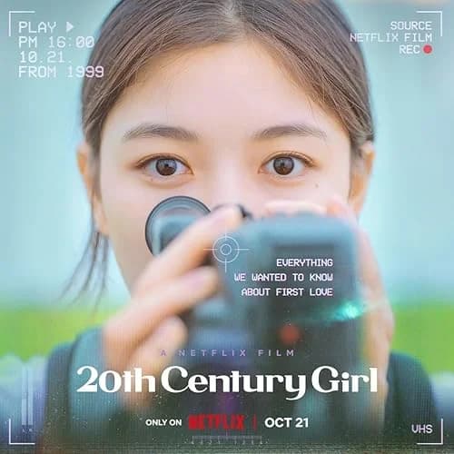 20th Century Girl film posteri