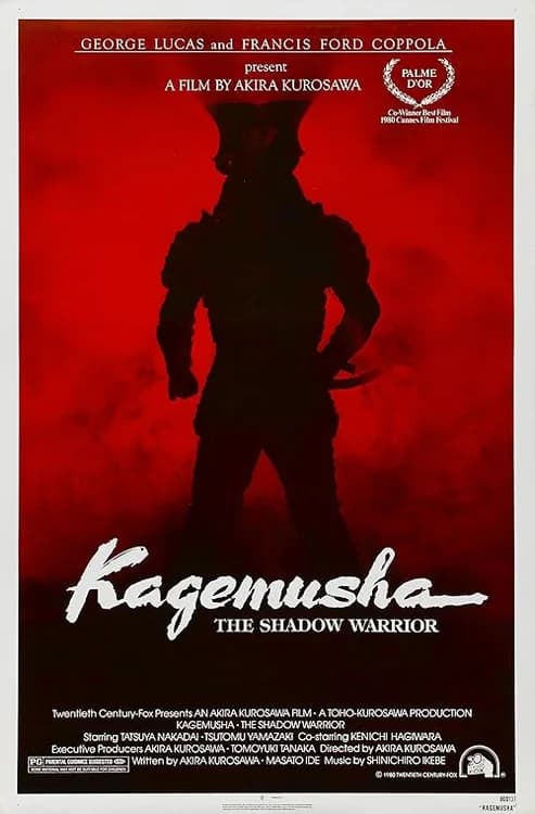 Kagemusha: The Shadow Warrior film posteri